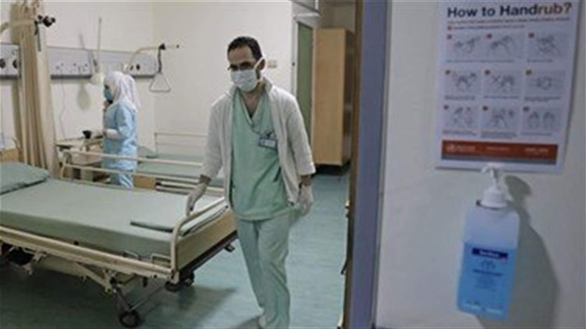 The daily report on coronavirus in Lebanon