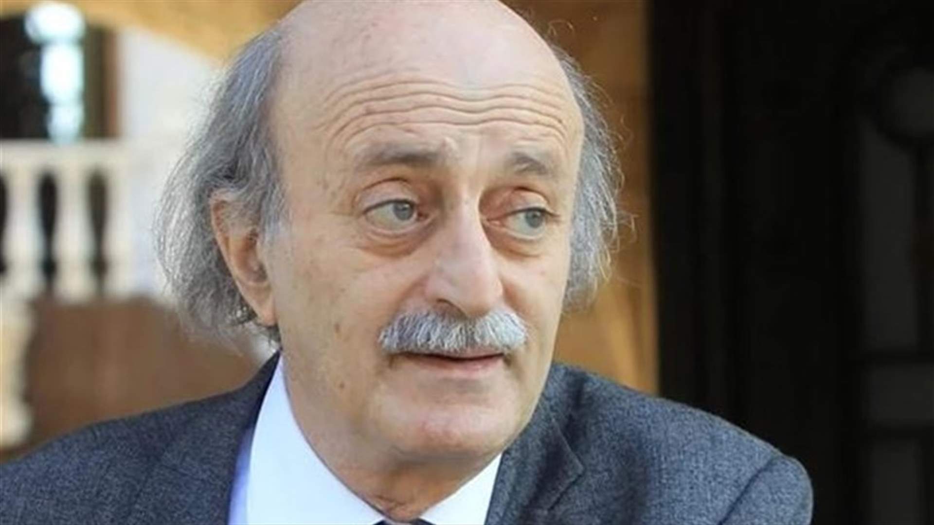 جنبلاط: البلاد محكومة من غرفة عمليات سوداء ترفض اي إصلاح ...
