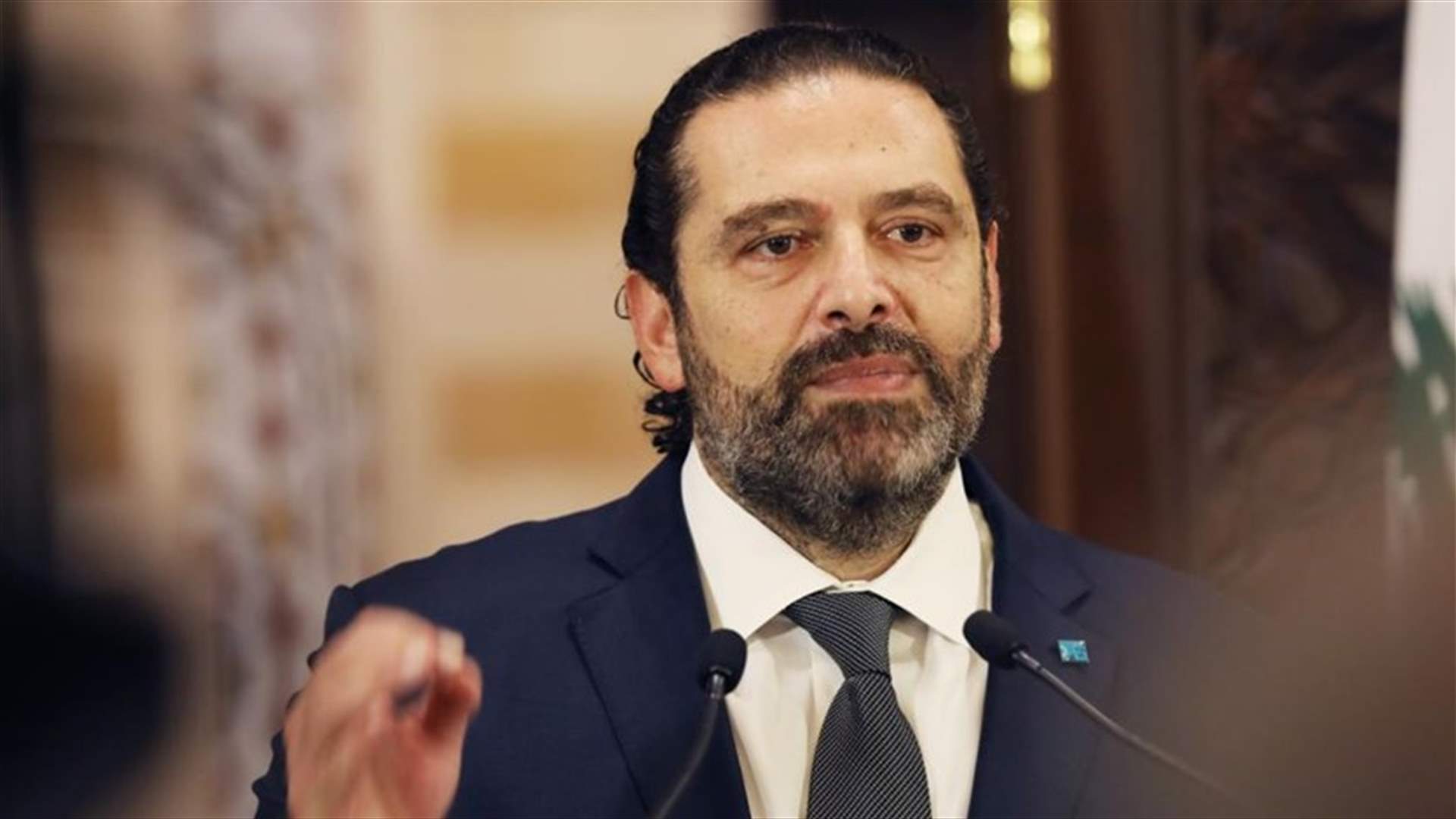 الحريري: سيبقى الشهر الفضيل عنواناً للعبادة والمودة والتضامن الاجتماعي