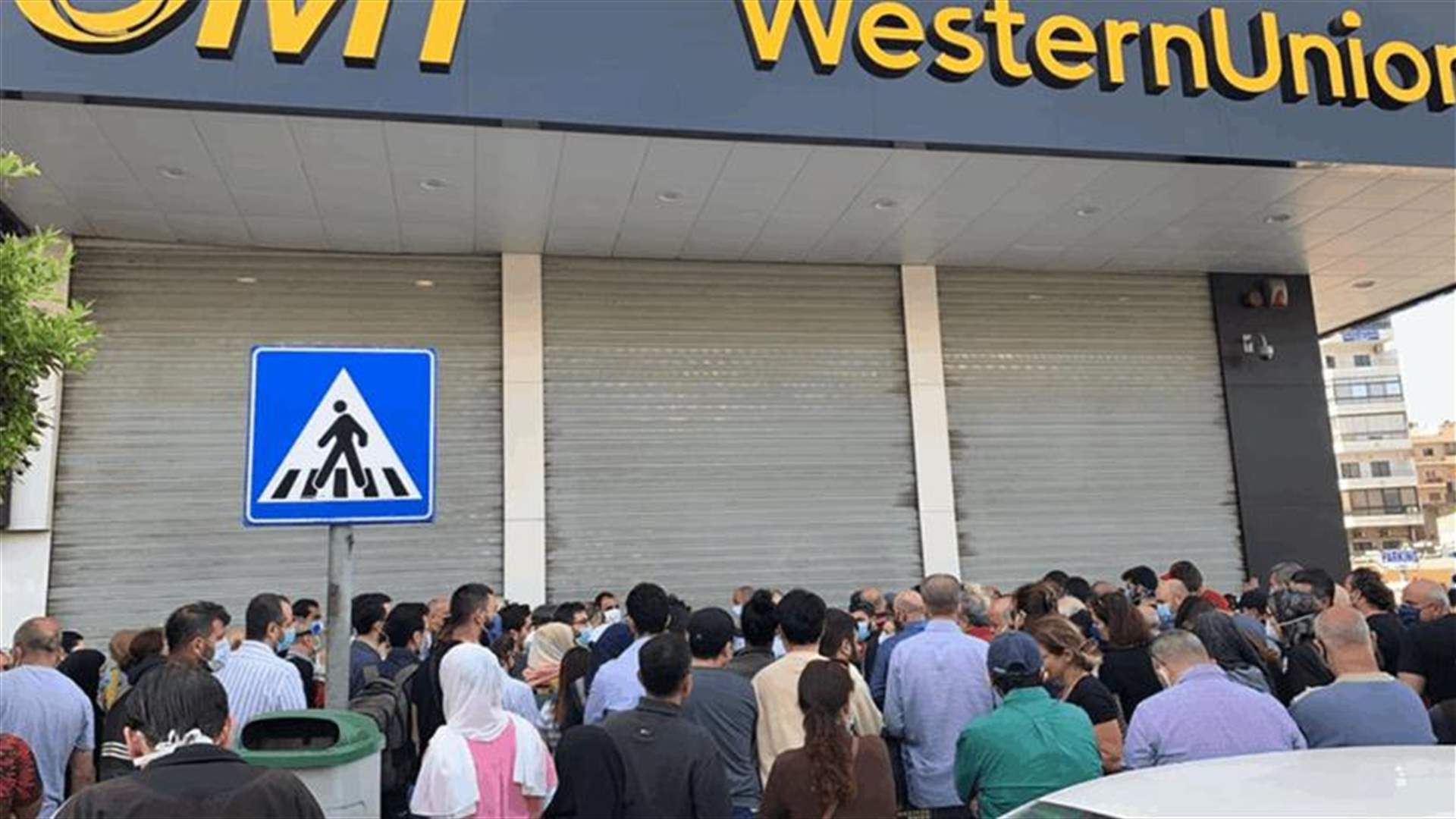 عدد من مراكز التحويلات المالية شهد تهافتا وازدحاما خانقا