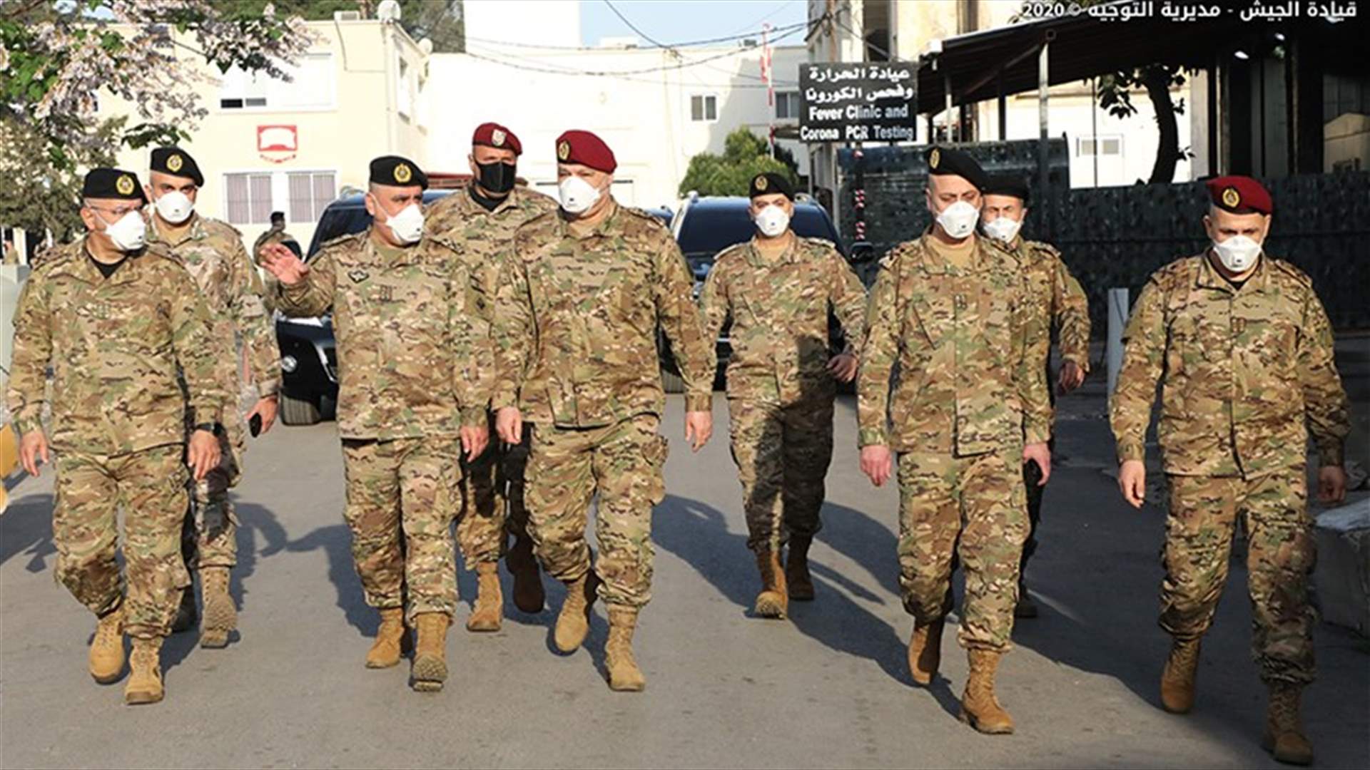 قائد الجيش تفقّد مركز فحص الكورونا في الطبابة العسكرية: لضرورة استمرار الالتزام بالاجراءات