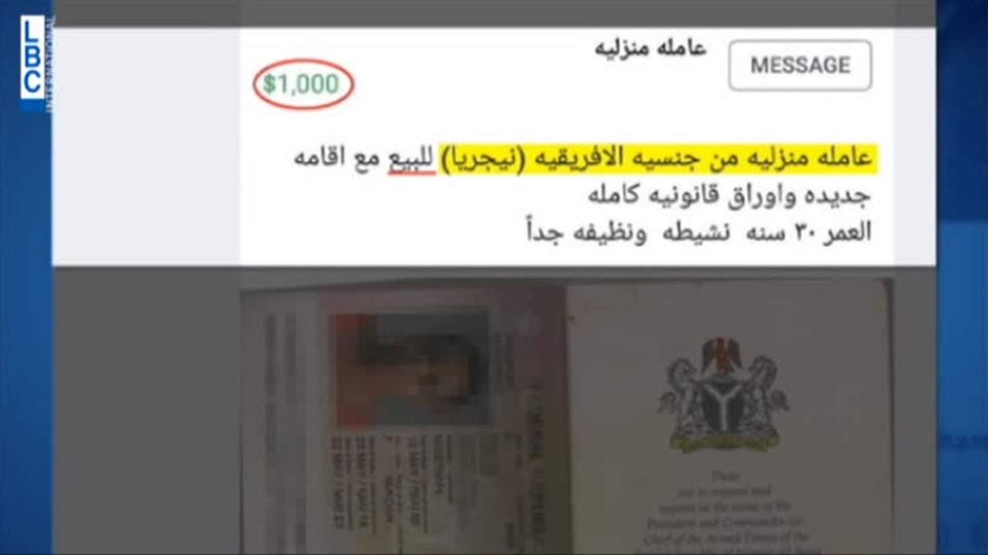 LBCI