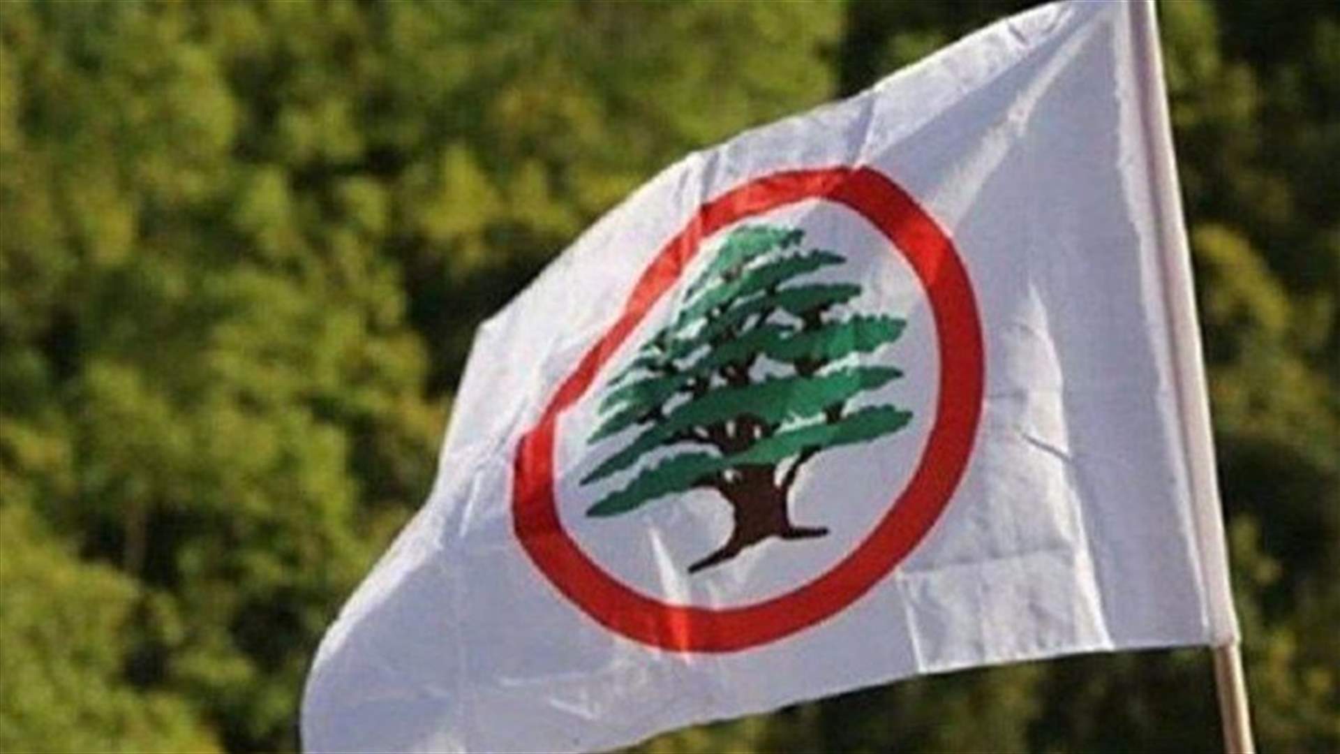مصادر القوات لـ"الجمهورية":  لم نعارض ولم نوافق على أي اقتراح أو مشروع قانون لأسباب سياسية