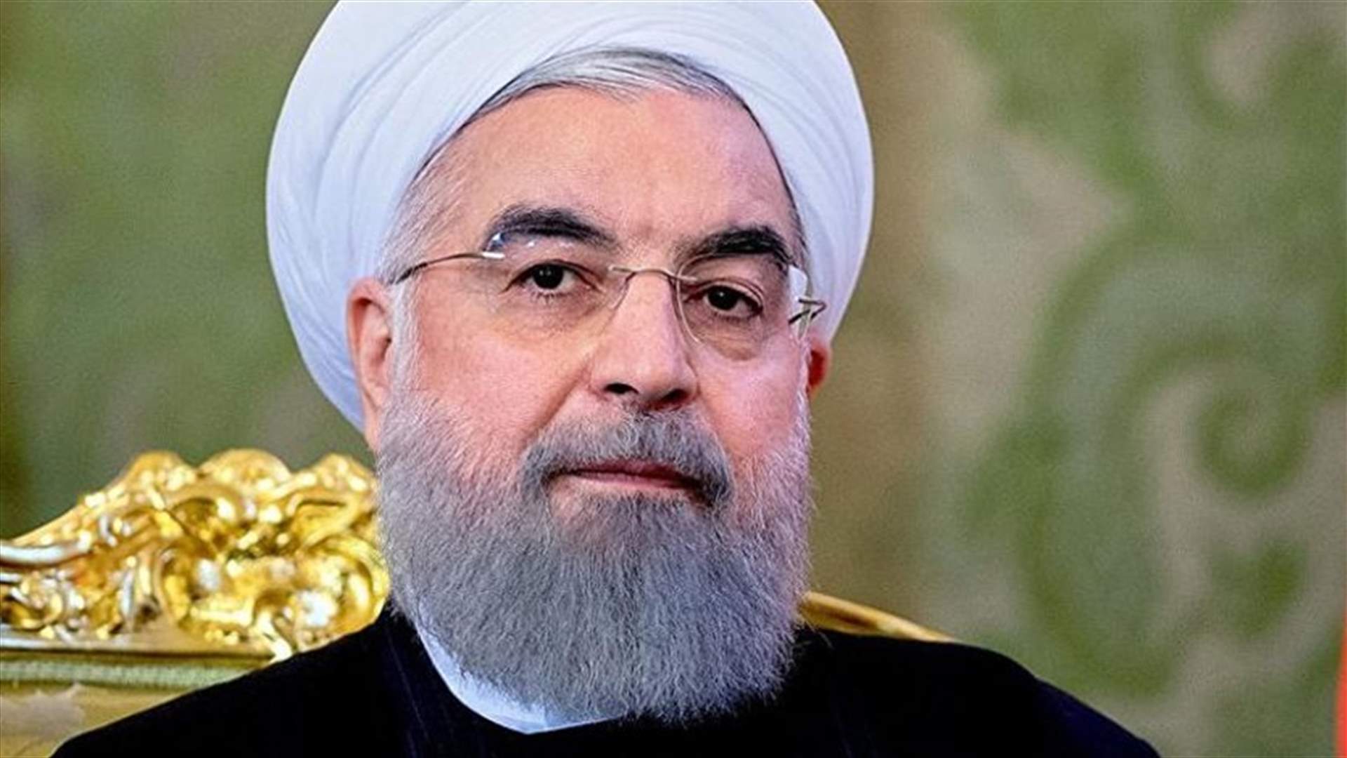 روحاني يحث الجيش الإيراني على السعي للاستقرار الإقليمي مع التزام التأهب