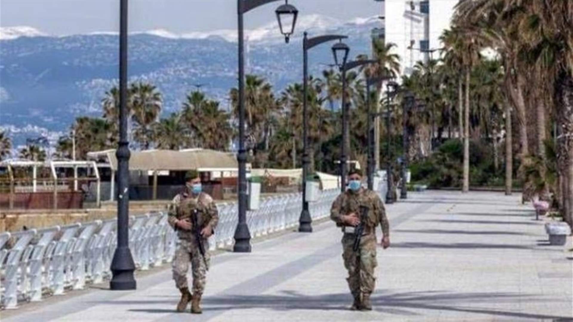 رفع الحظر عن بعض القطاعات... مصادر الصحة لـ"الأخبار": التقييم الأولي للمخاطر يفترض أن تظهر نتائجه في النصف الأول من أيار