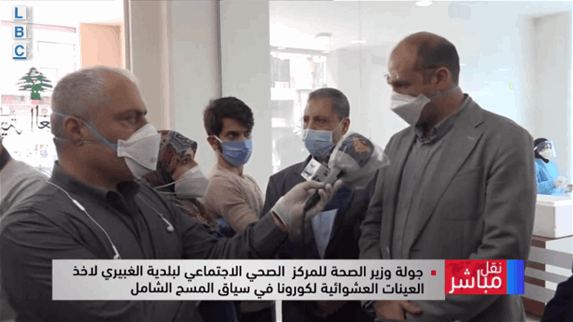 وزير الصحة: الاجراءات الوقائية للحماية الشخصية اصبحت ملزمة بعد عودة الاختلاط