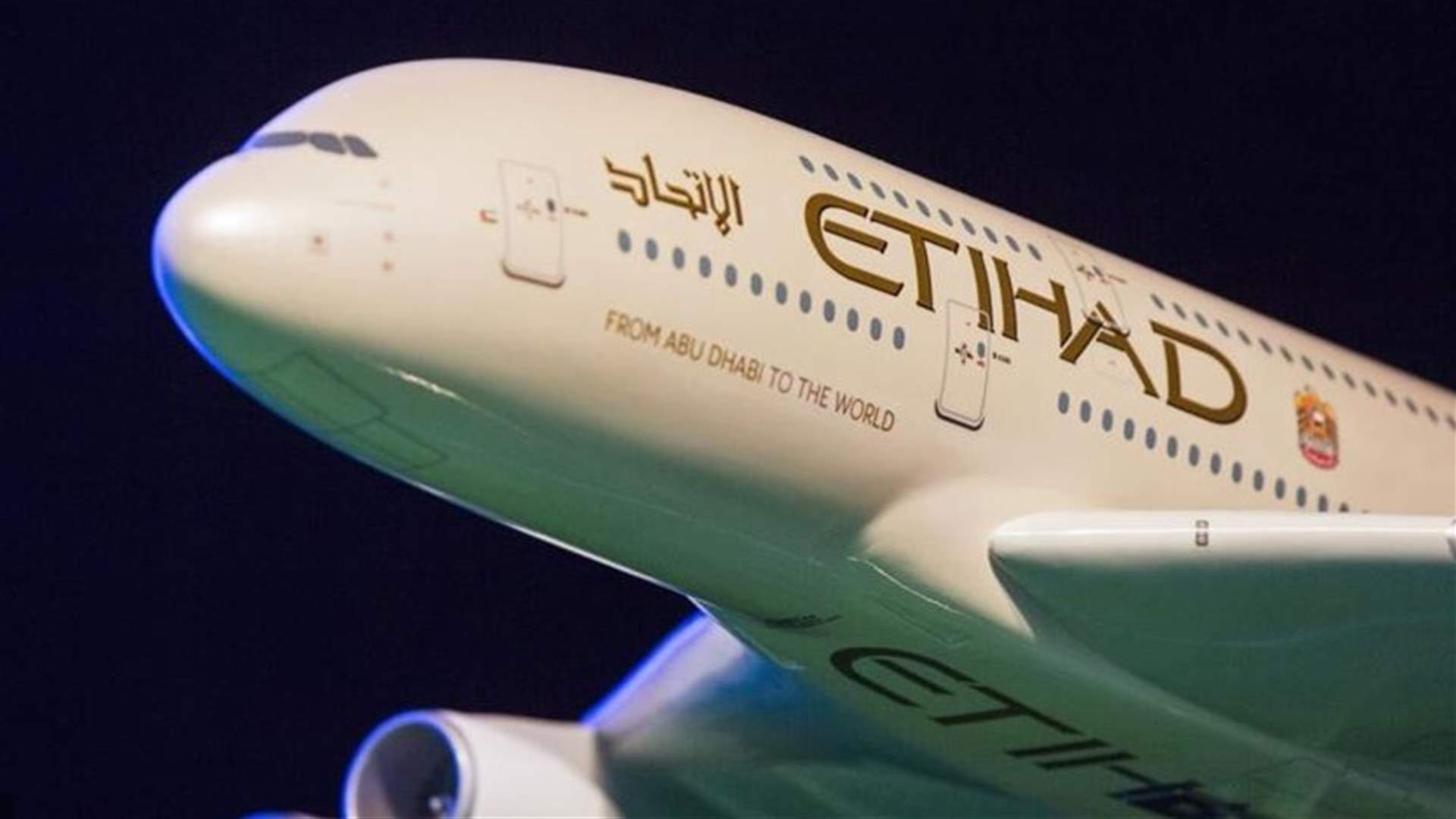 الاتحاد للطيران تمدد تعليق رحلات الركاب حتى 15 أيار