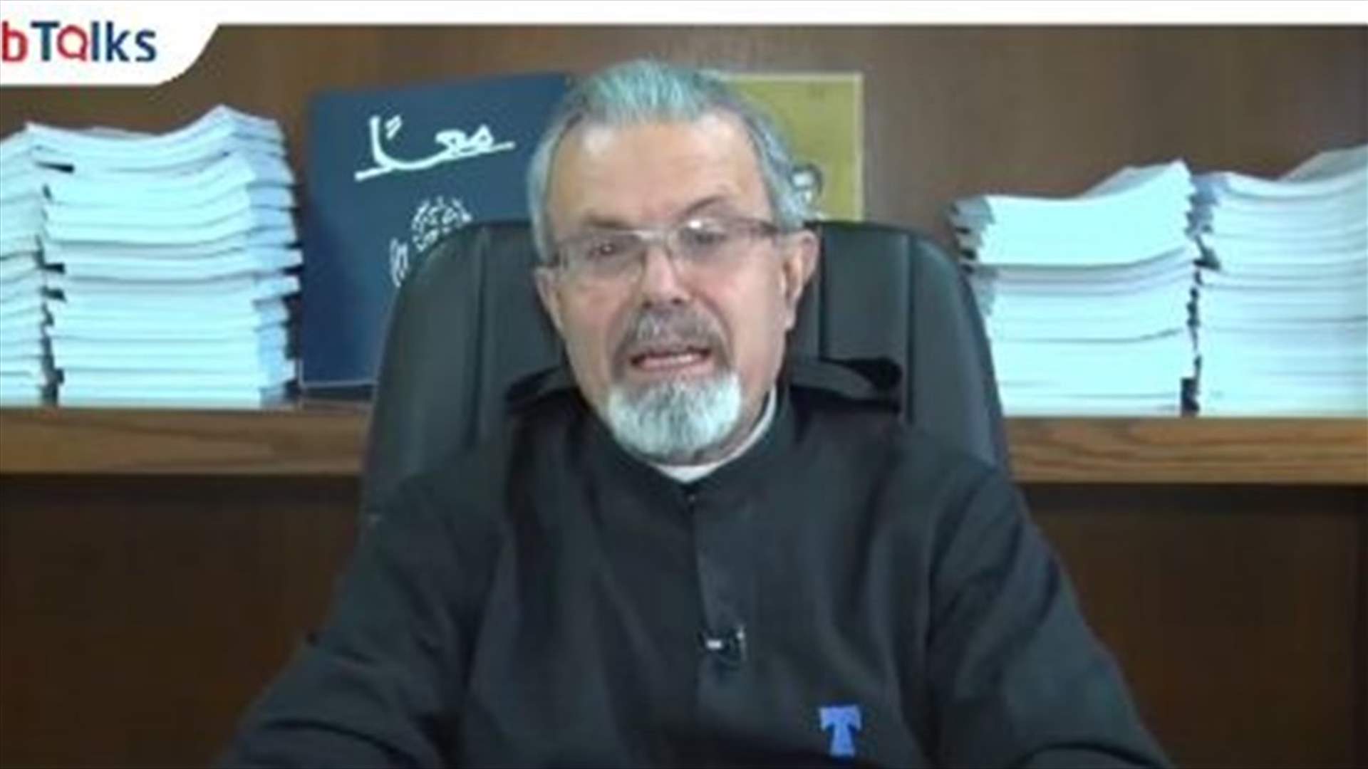ماذا قال الأمين العام للمدارس الكاثوليكية عن موضوع المدارس والامتحانات والاقساط؟