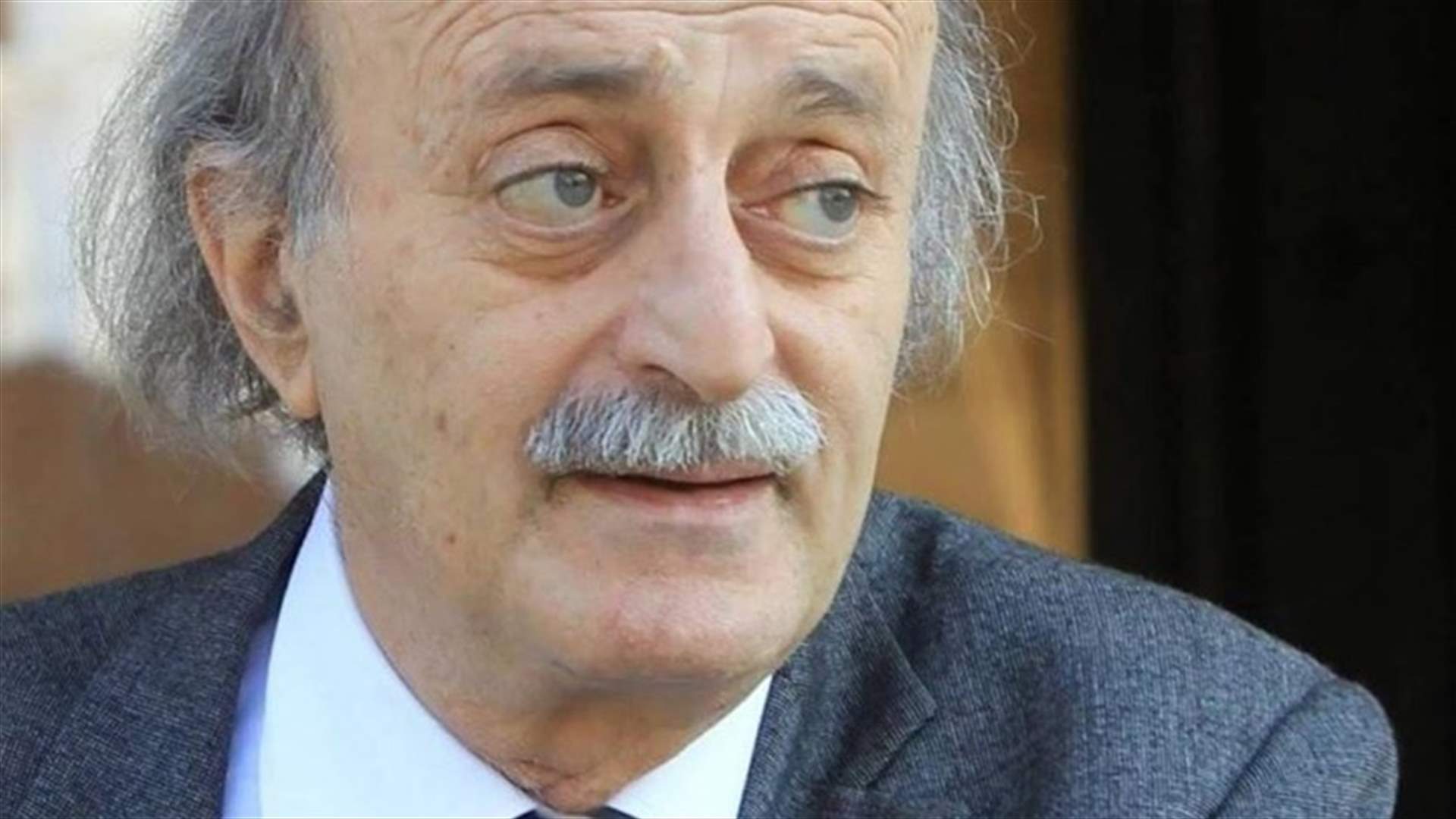 تغريدة من جنبلاط الى "الأهل في جبل العرب"...
