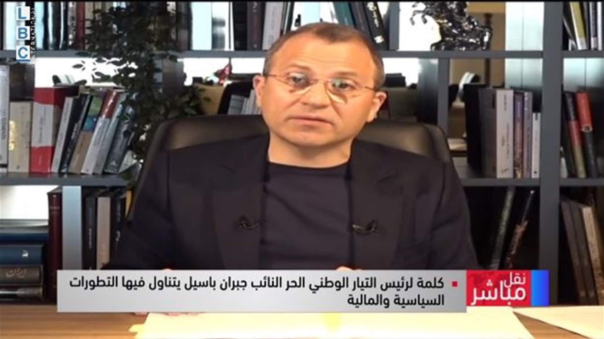 LBCI