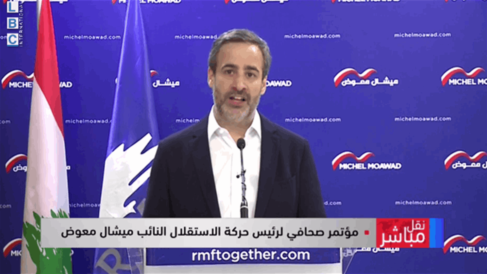 LBCI