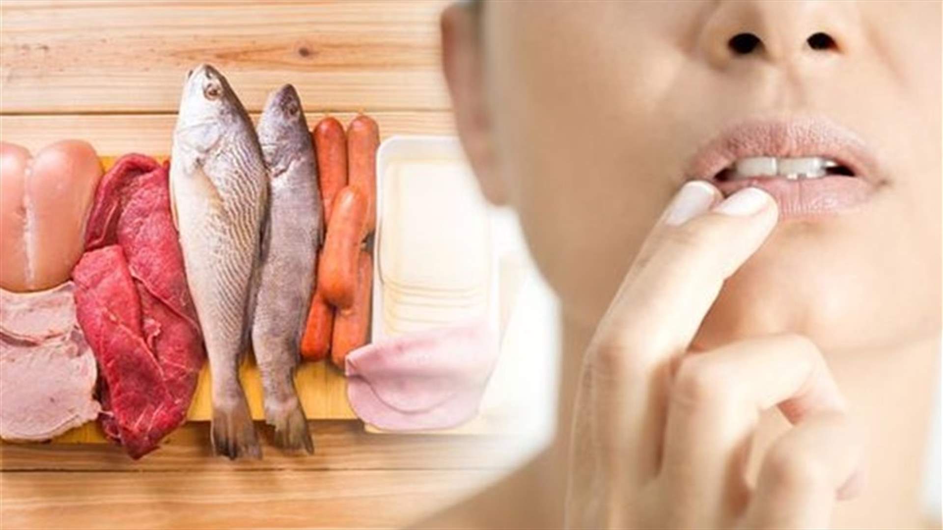 عوارض قد تدل على نقص فيتامين B12 في الجسم من بينها علامة في الشفتين