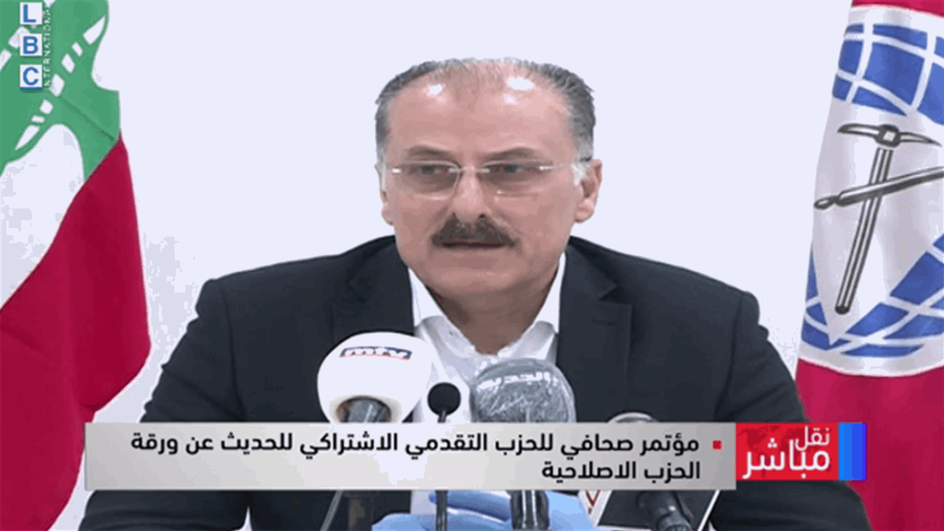 LBCI