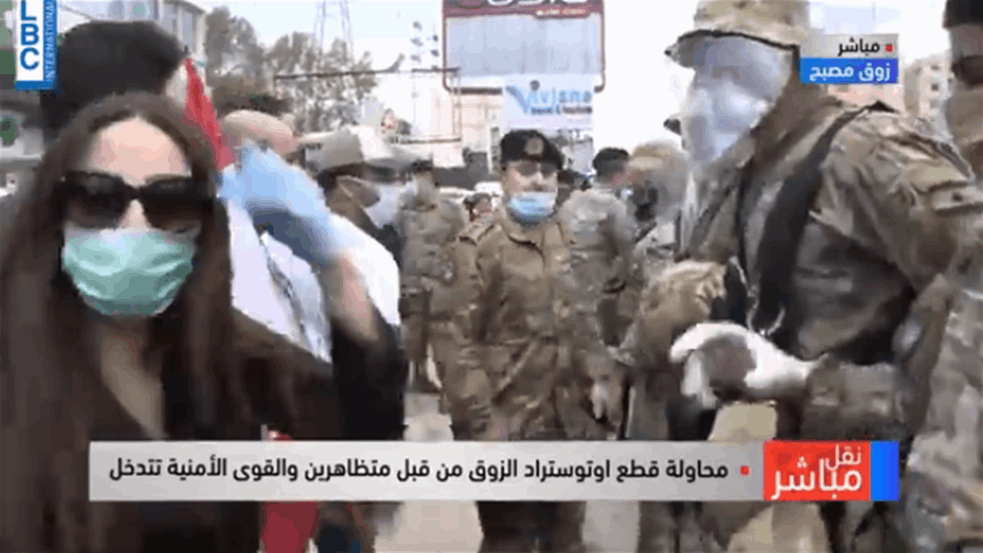 Protesters shortly cut off Zouk highway-[VIDEO]