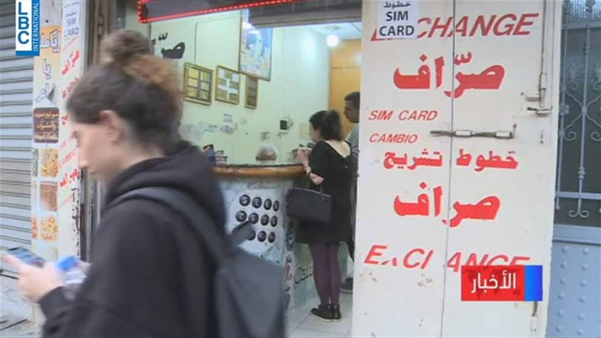LBCI