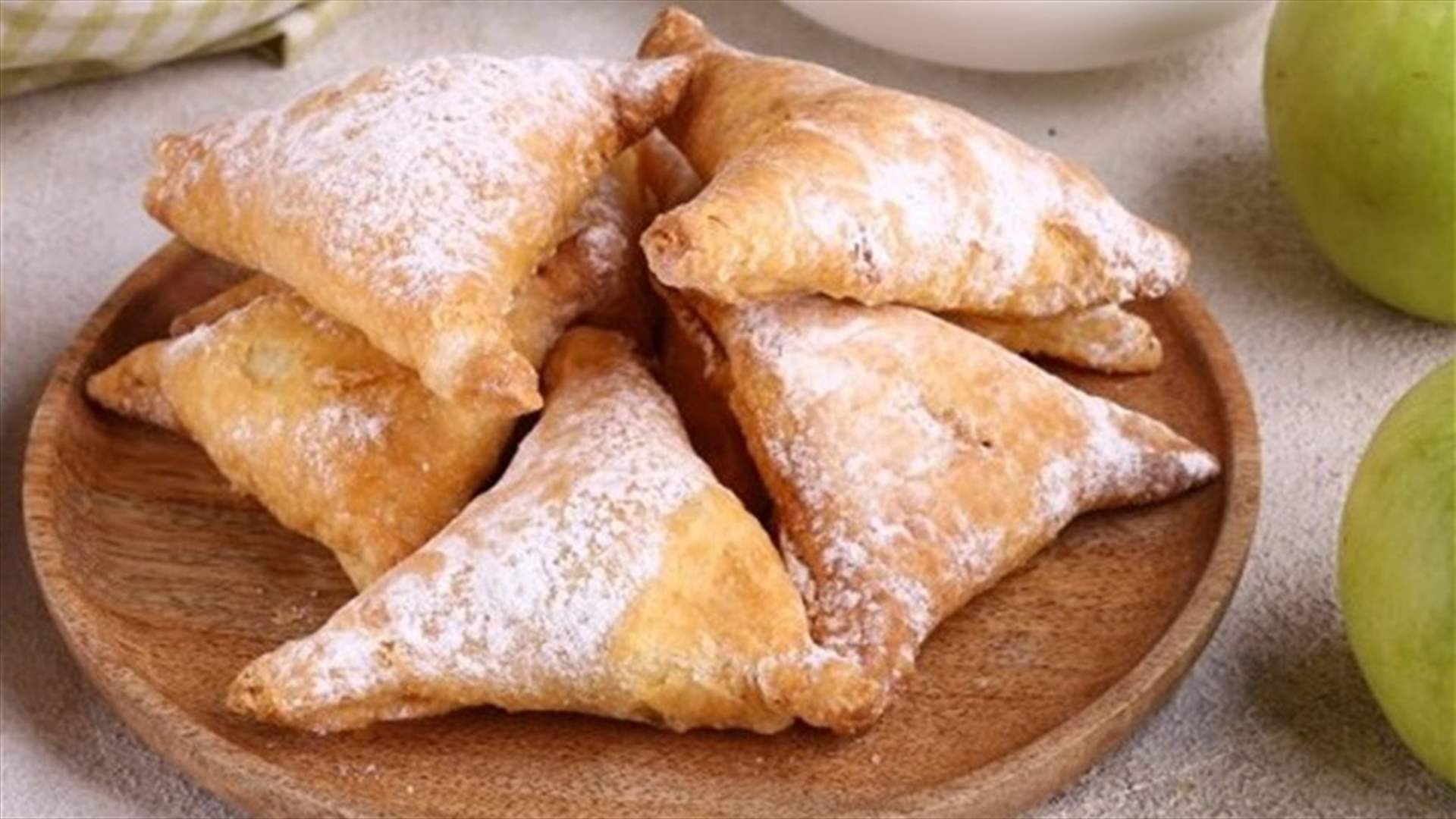 &quot;فطائر التفاح&quot;... وصفة سهلة وسريعة التحضير
