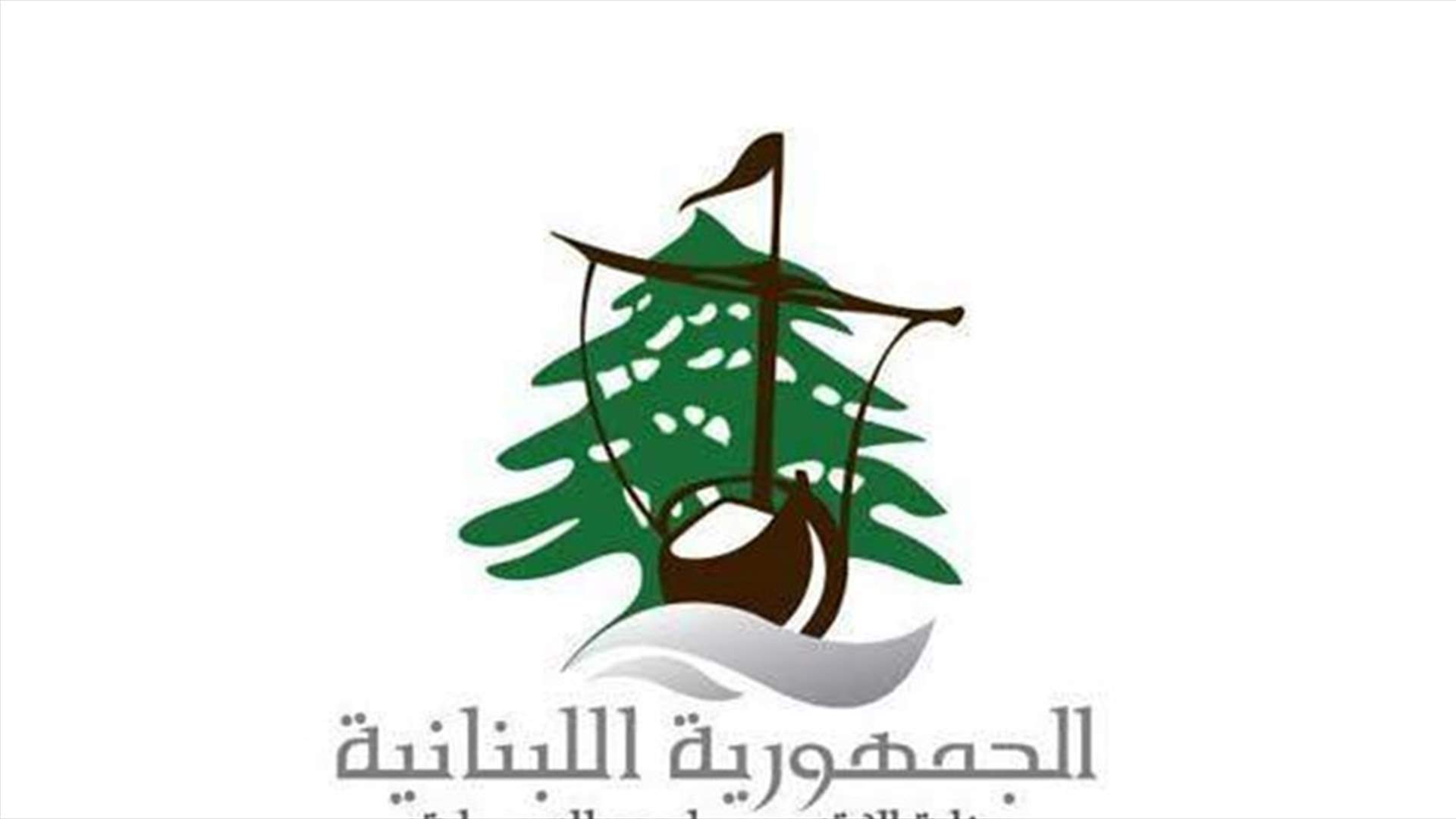 مراقبو وزارة الاقتصاد سطروا ٢٠ محضر ضبط بحق مخالفين ومتلاعبين بالأسعار