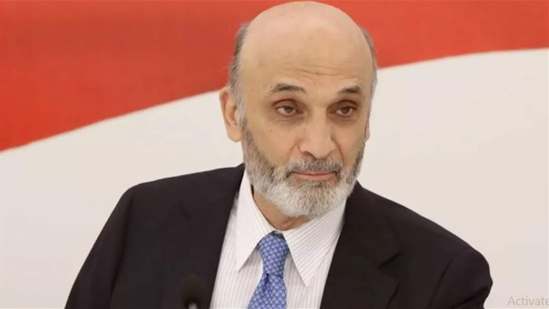 جعجع لـ"العربية": حكومة دياب لم تحقق أي شيء ولم أندم على وصول عون إلى رئاسة الجمهورية