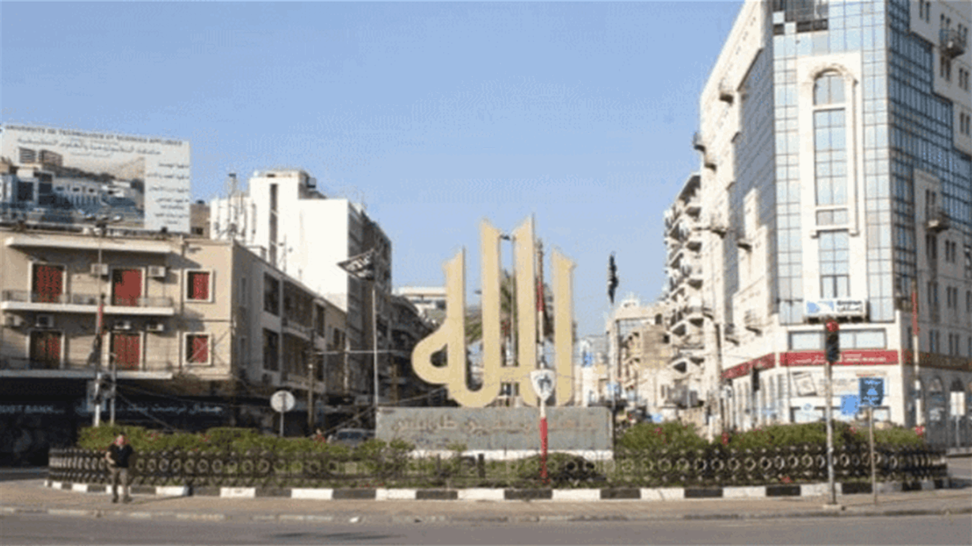 إقفال كل فروع المصارف في طرابلس غدًا