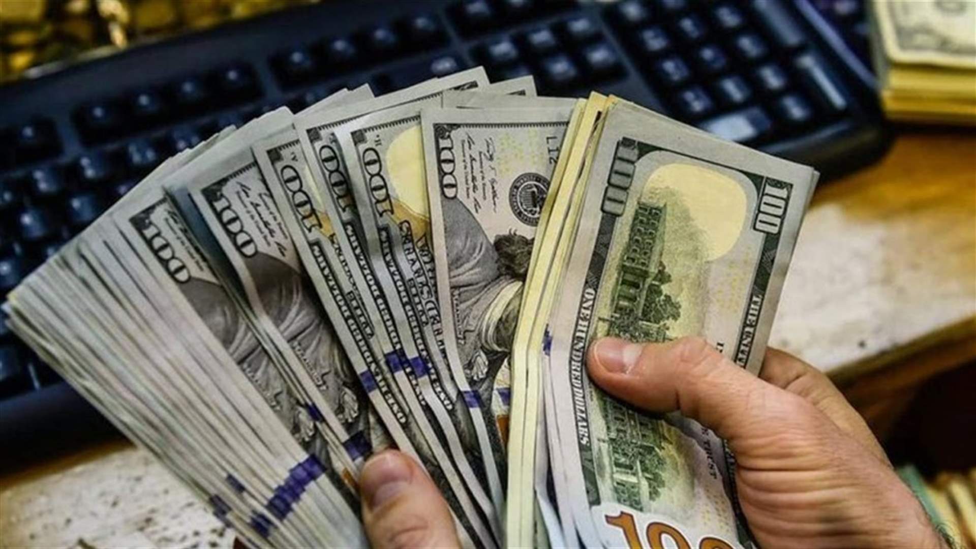 كم حدد مصرف لبنان سعر صرف الدولار للتحاويل من الخارج اليوم؟
