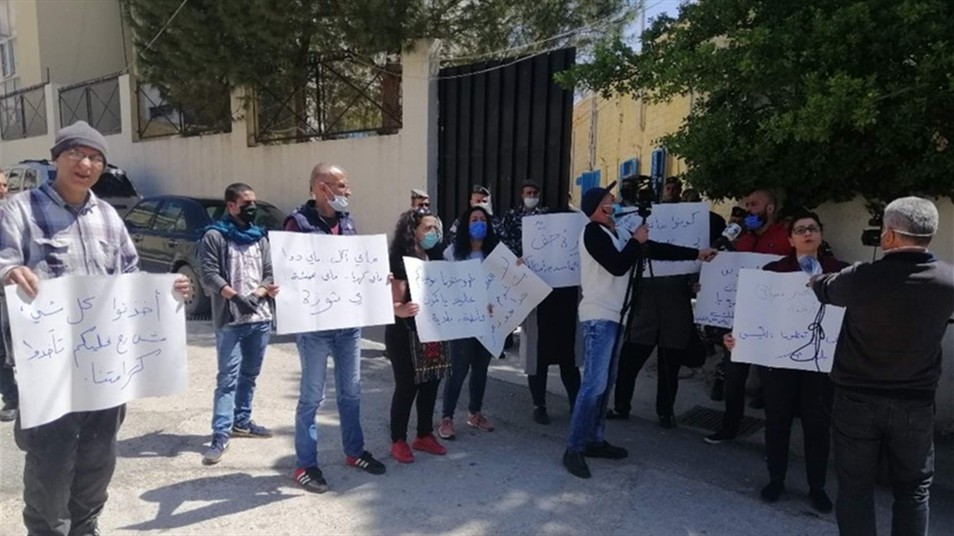 وقفة احتجاجية لحراك بعلبك أمام مبنى المحافظة