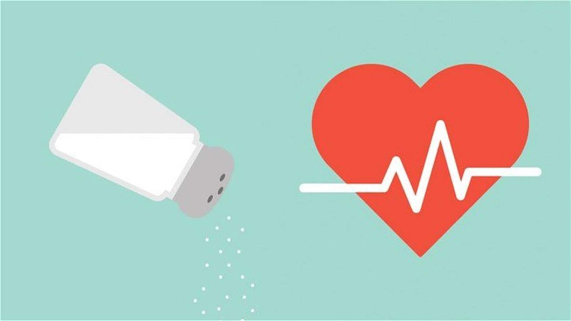علماء يكشفون أن الملح باليود يحارب أمراض القلب والأوعية الدموية