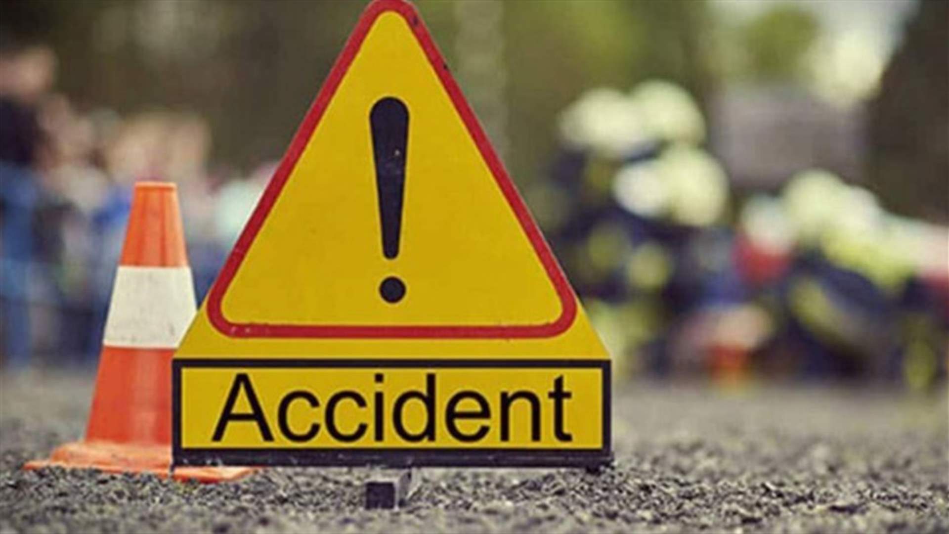 جرحى في حادثي سير على مسلكي مفرق البلمند