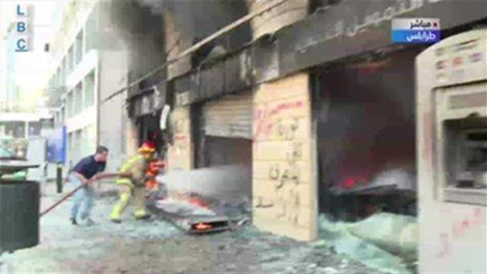 Protesters set bank on fire in Tripoli-[VIDEO]