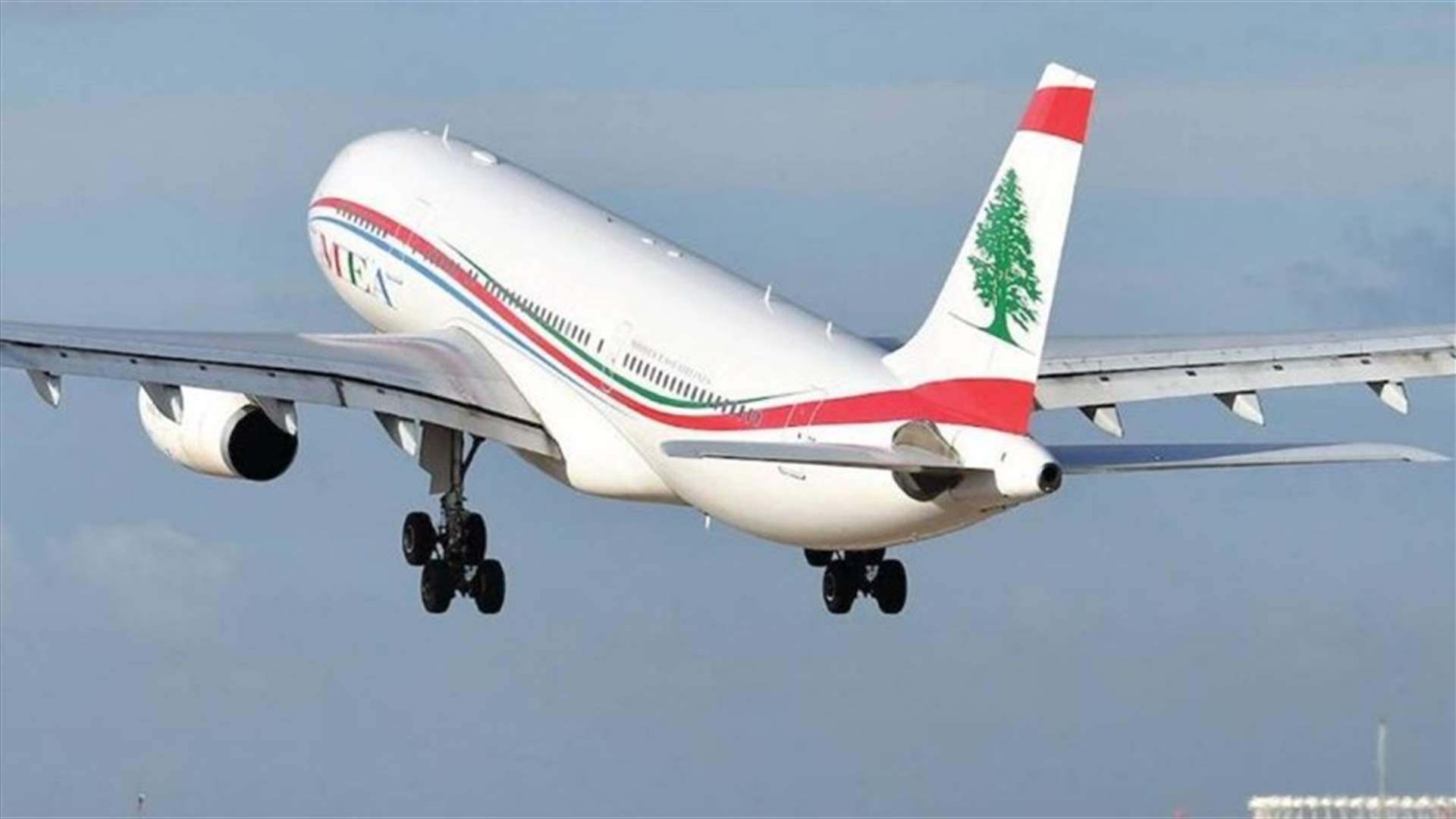 وصول طائرة من لاغوس وعلى متنها 145 لبنانيا