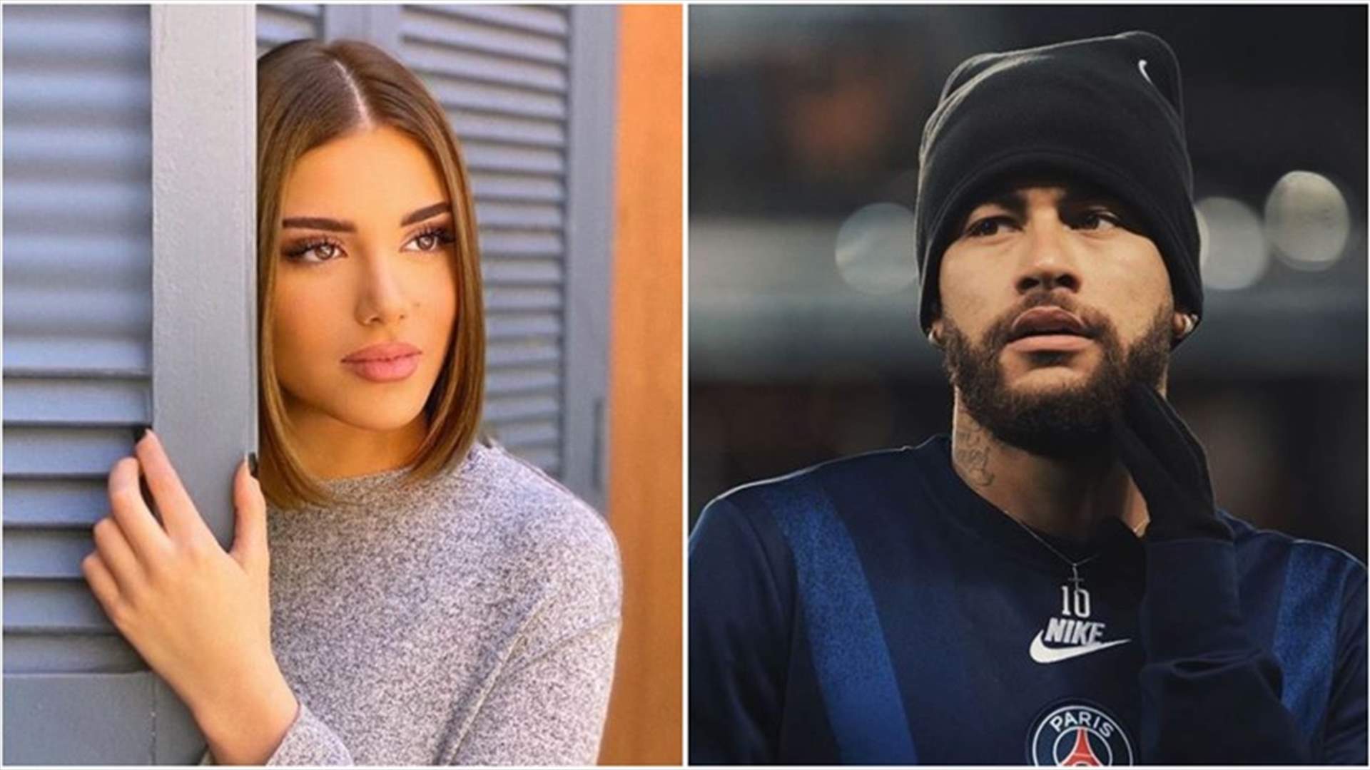 متابعة من نيمار للممثلة اللبنانية سينتيا صامويل تثير الجدل