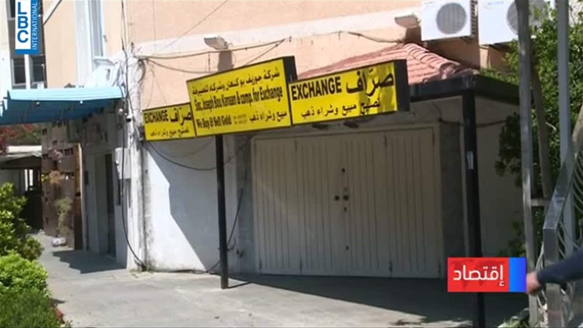 LBCI