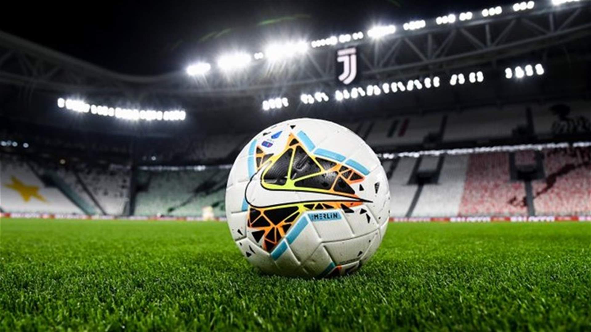 بعد فرنسا ... ما مصير الدوري الإيطالي لكرة القدم ؟
