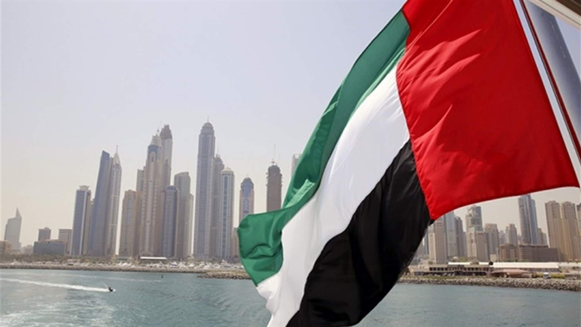 UAE calls on all Libyan parties commit to political process, renews support to Haftar