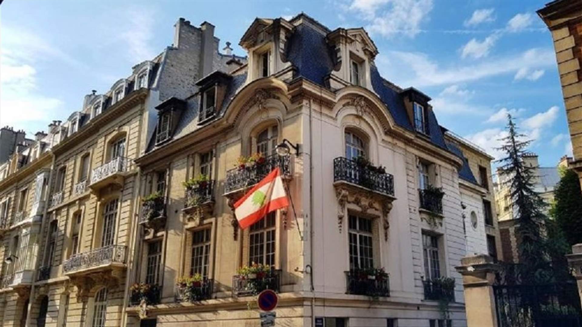 ١٤٠٠٠٠ يورو مساعدات مالية للطلاب اللبنانيين المحتاجين في فرنسا