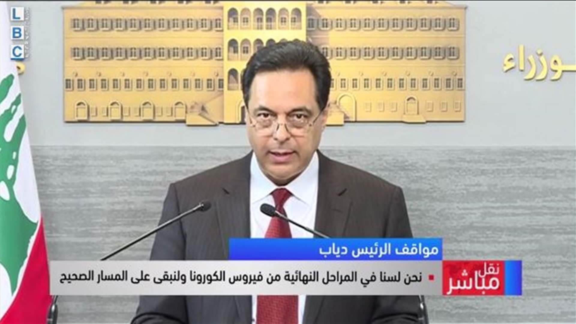 LBCI