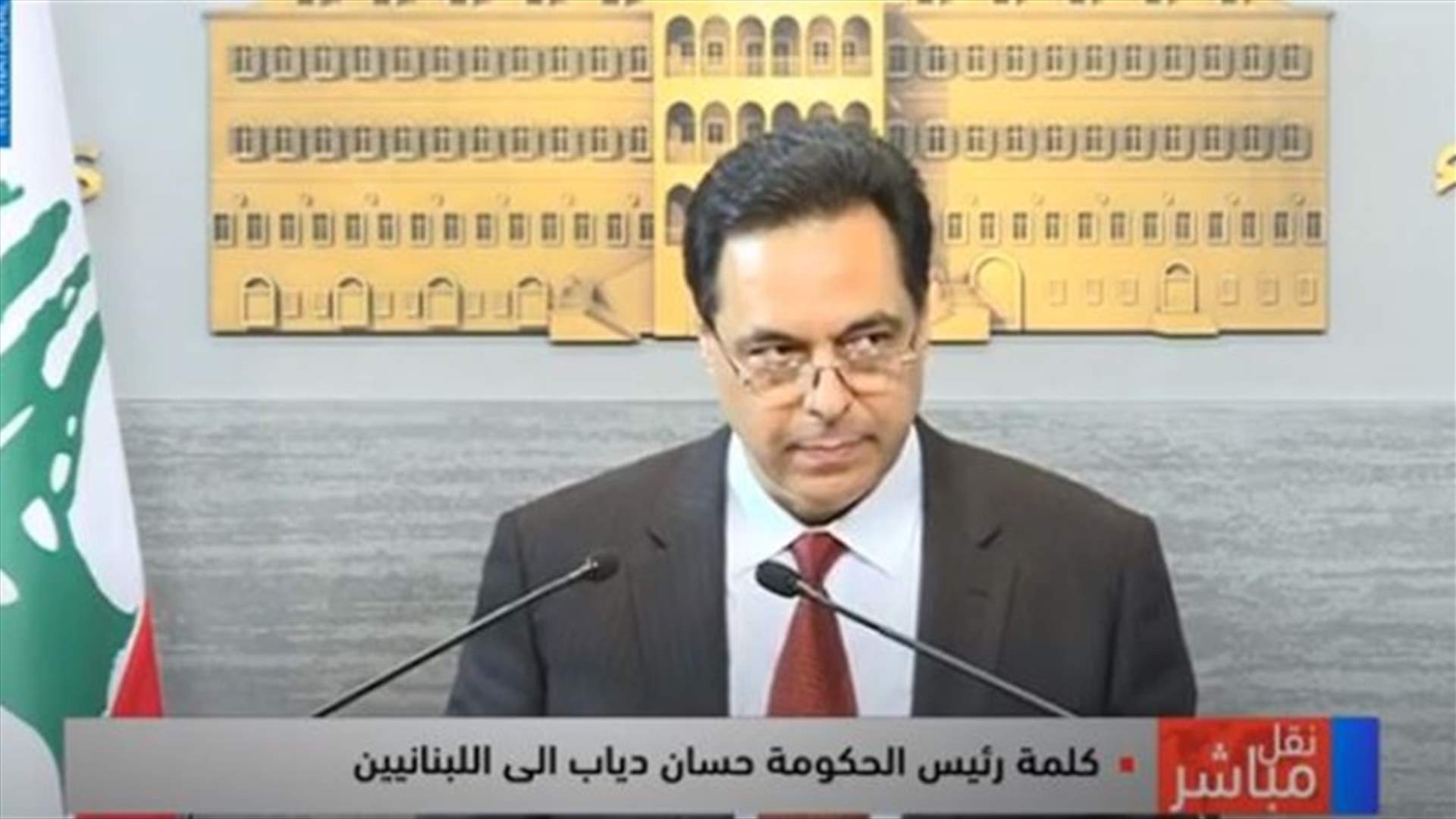Diab congratulates Lebanese on road map for managing public finances
