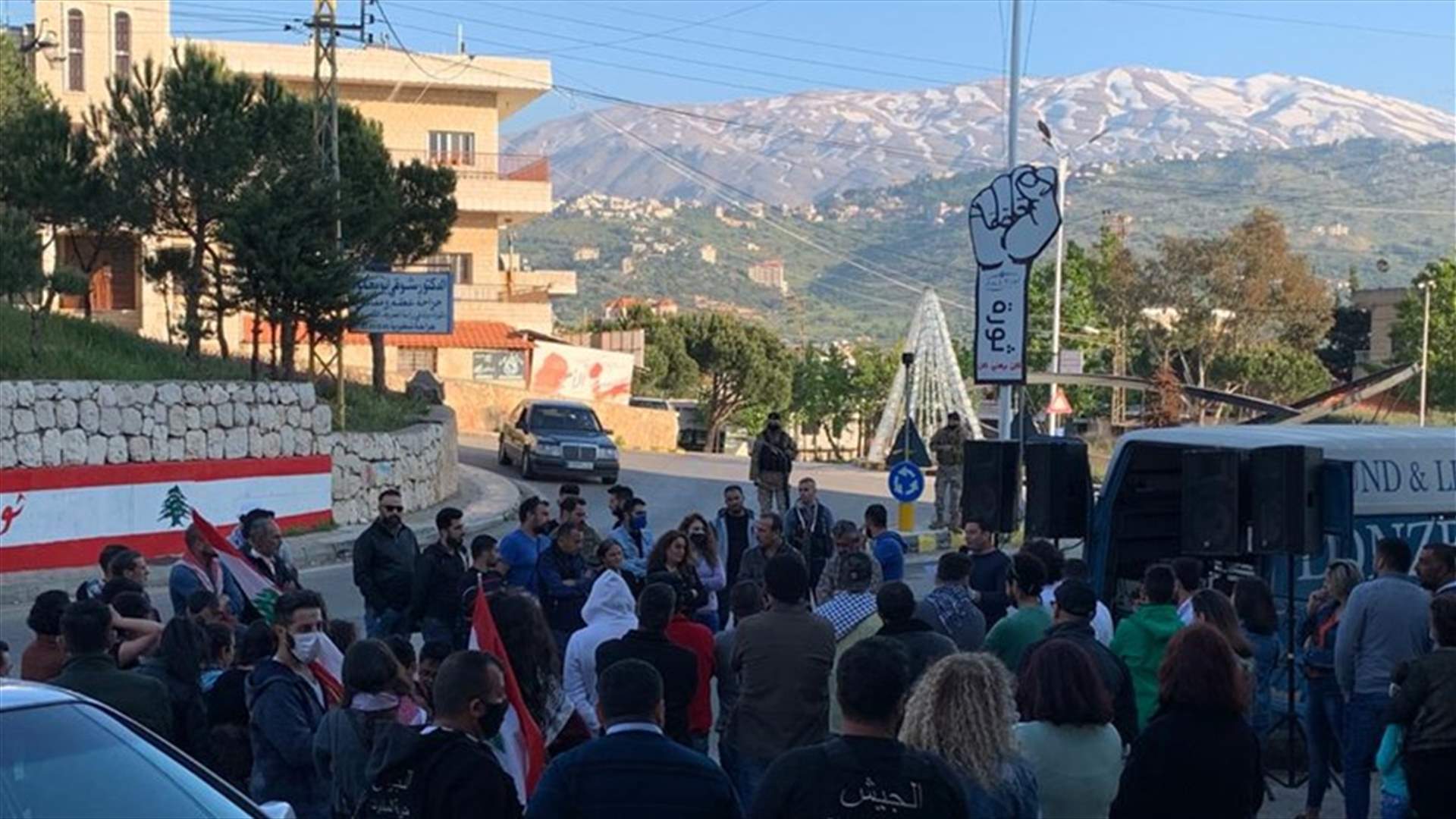 وقفة تضامنية لحراك راشيا احتجاجا على موجة الغلاء