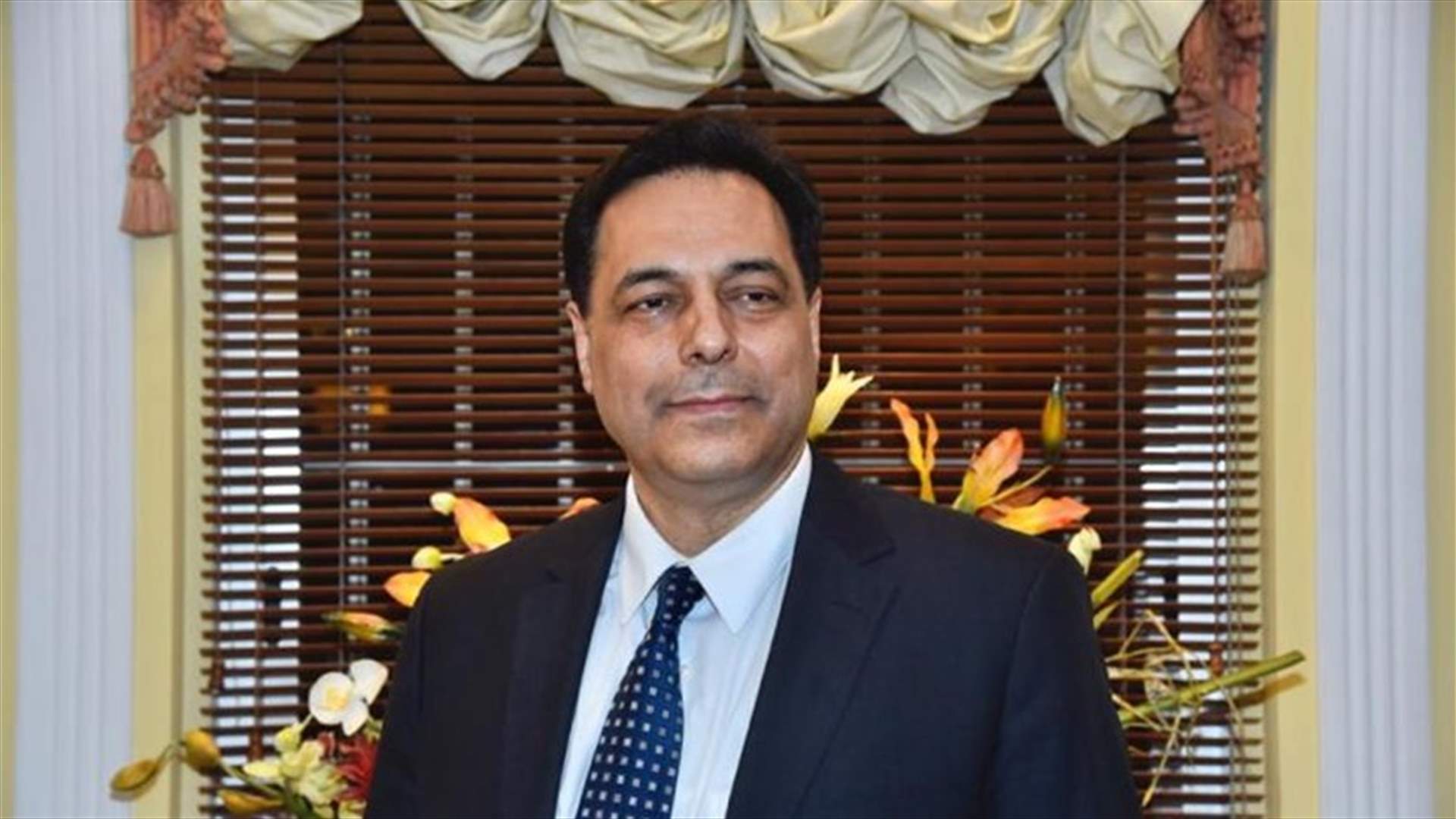 دياب الى جميع العمال: يبقى الأمل بكم لإعادة عجلة الحياة وإنقاذ لبنان