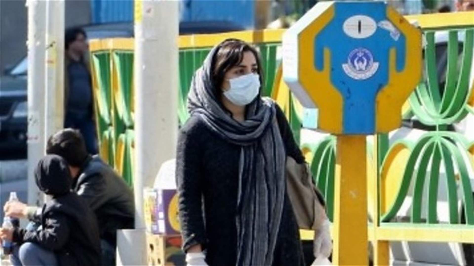 وفيات جديدة بكورونا في إيران...