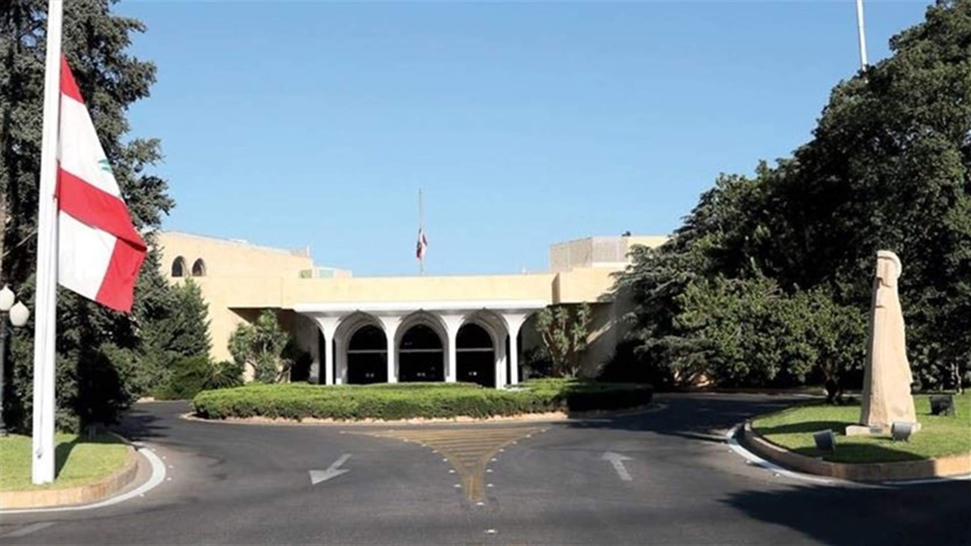 جلسة لمجلس الوزراء الثلثاء في القصر الجمهوري