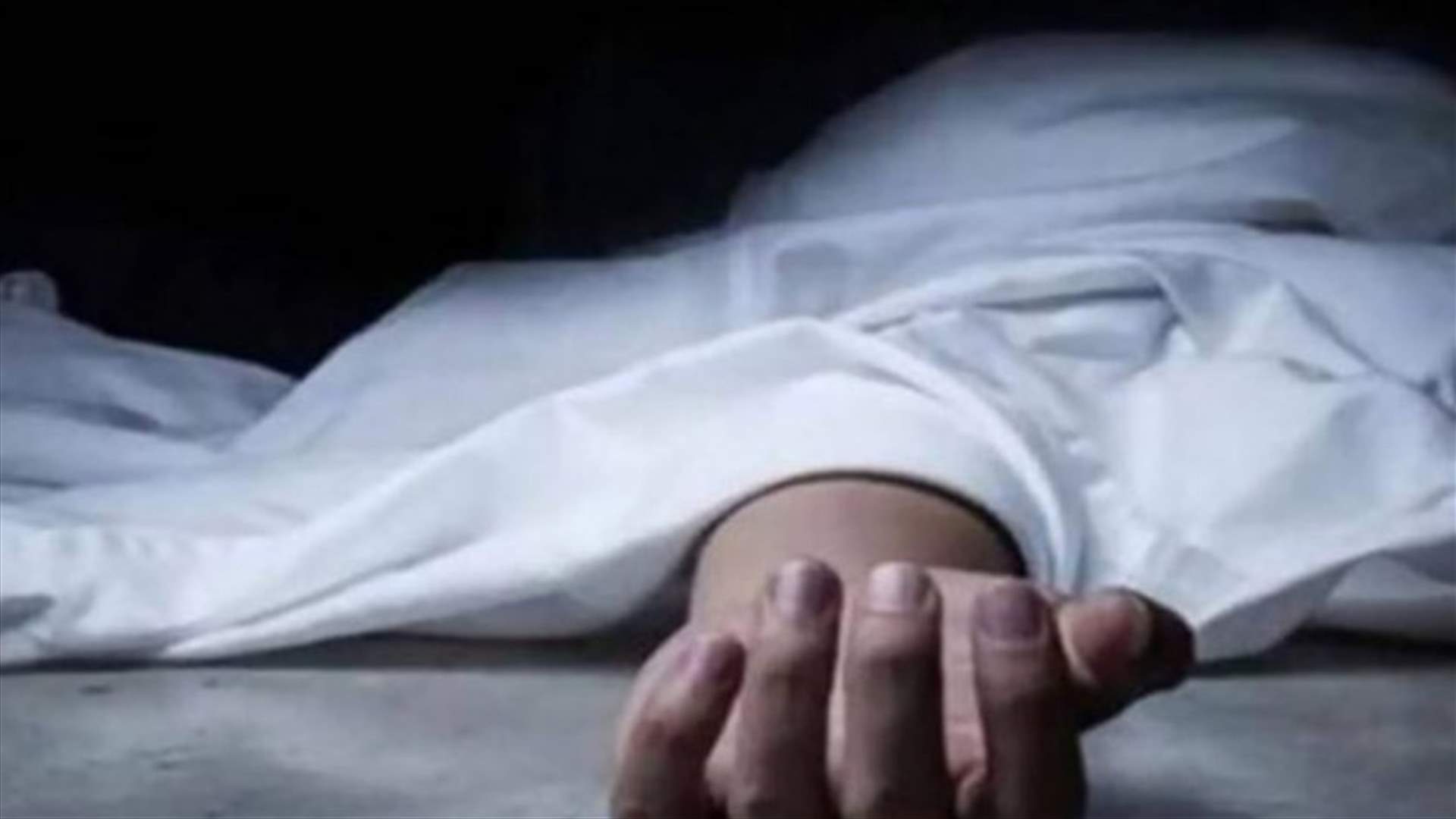 قتيلان وجريحة من عائلة واحدة في إشكال في علي النهري - البقاع