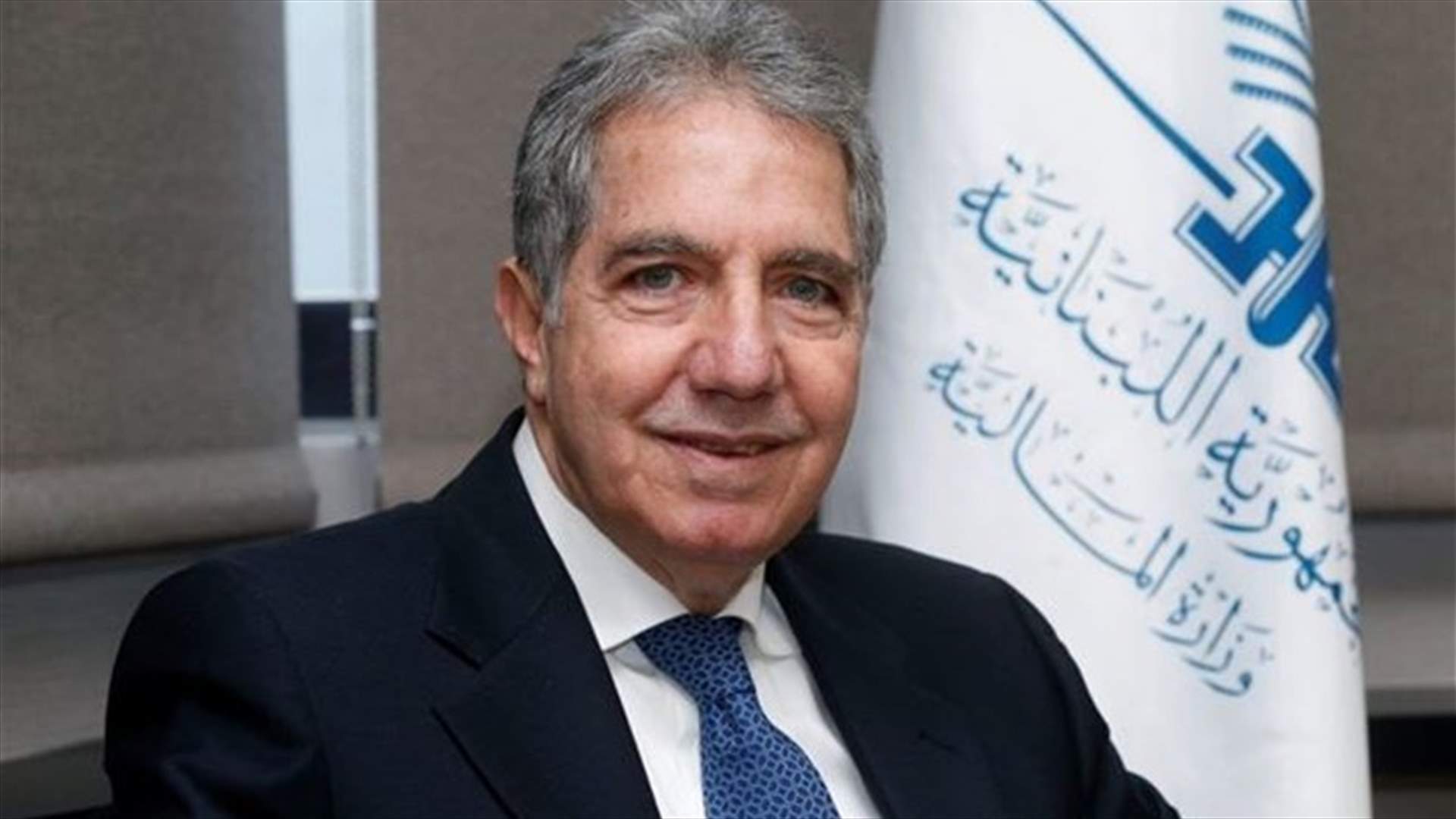 وزني: الامور متجهة الى عقد مؤتمر لمجموعة الدعم الدولي مقابل تنفيذ الاصلاحات
