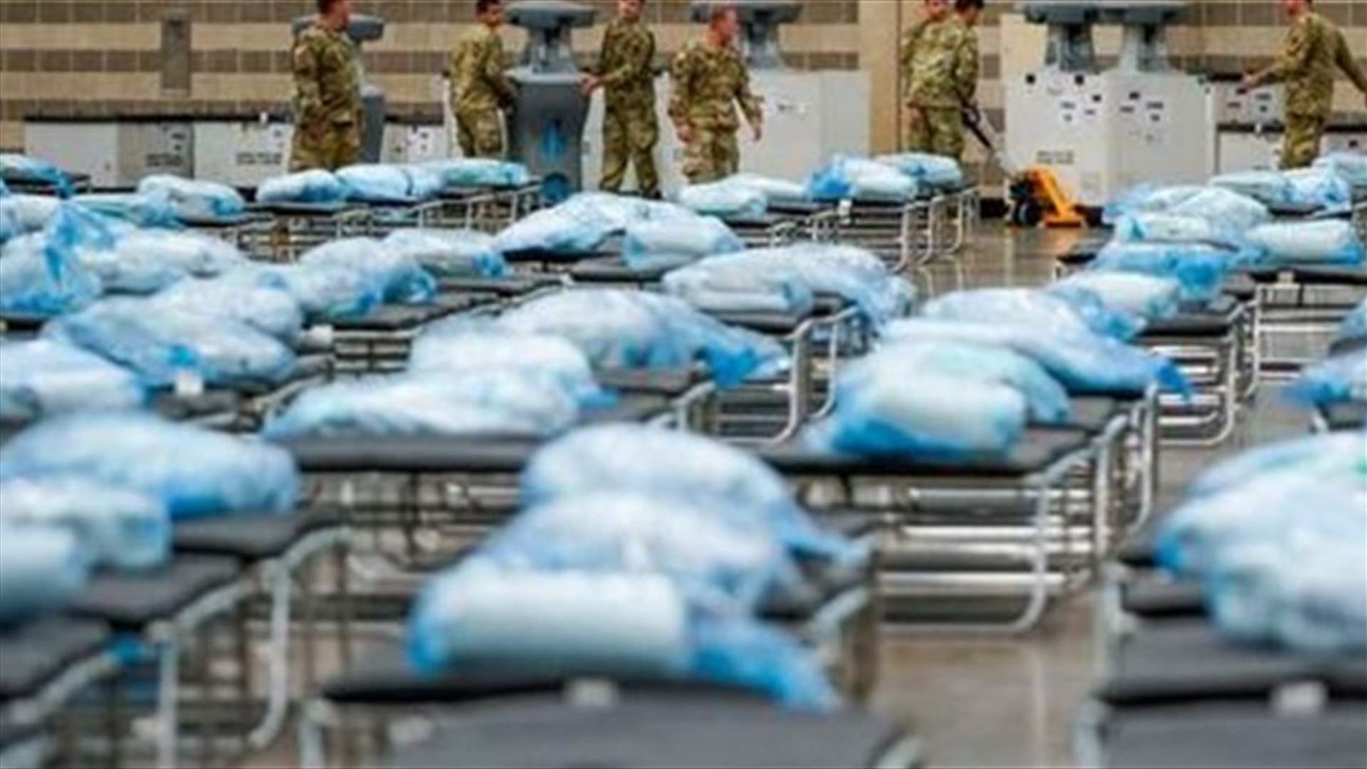 المراكز الأميركية: مليون و62 ألف إصابة بكورونا وأكثر من 62 ألف وفاة