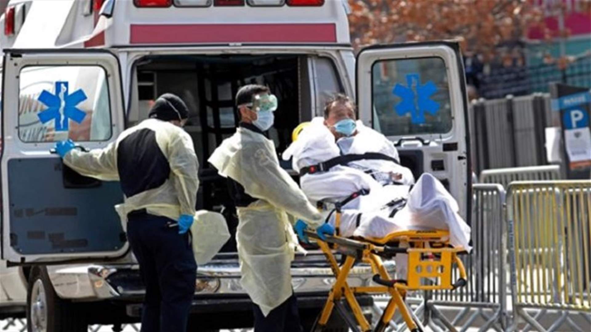 جامعة جونز هوبكنز: أكثر من 1800 وفاة خلال 24 ساعة بالولايات المتحدة