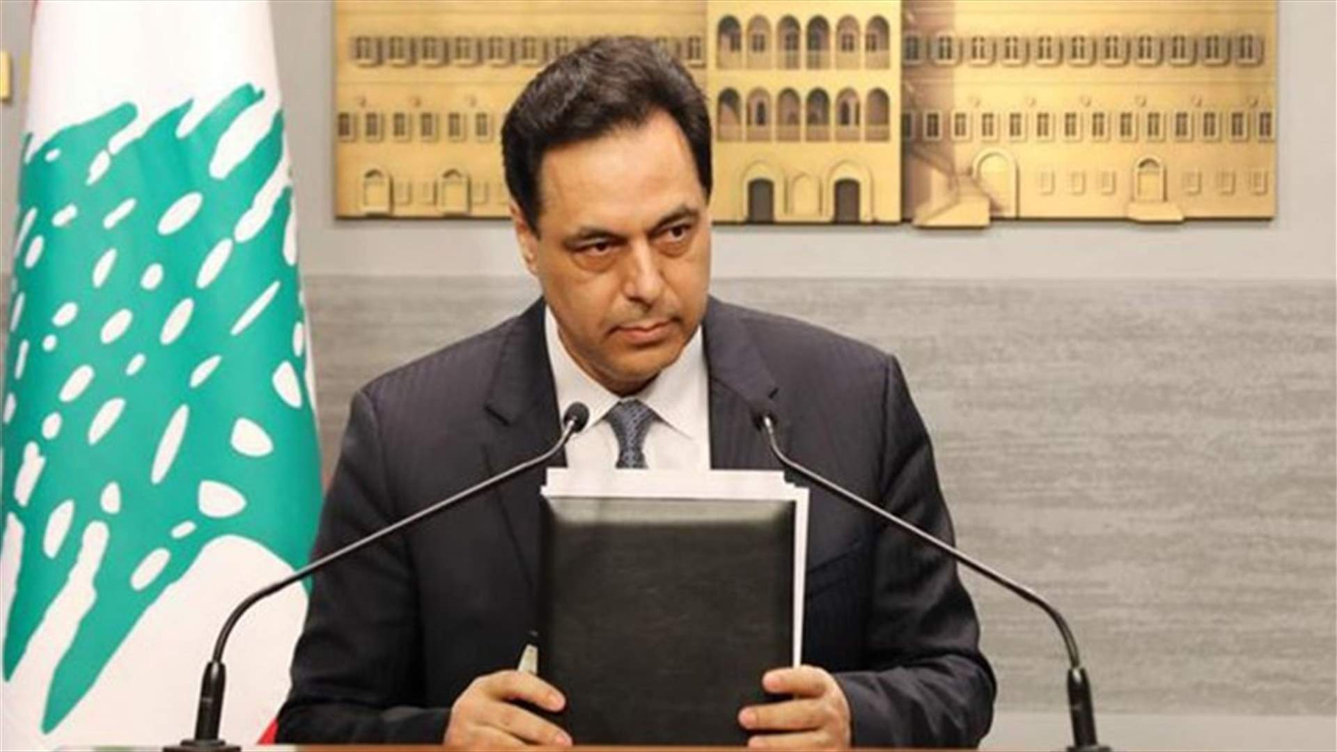 "الشرق الأوسط": سفراء أوروبيون سعوا لمعرفة هوية الجهات التي يتهمها دياب باستغلال وجع الناس لإحداث فتنة بين الجيش والمتظاهرين