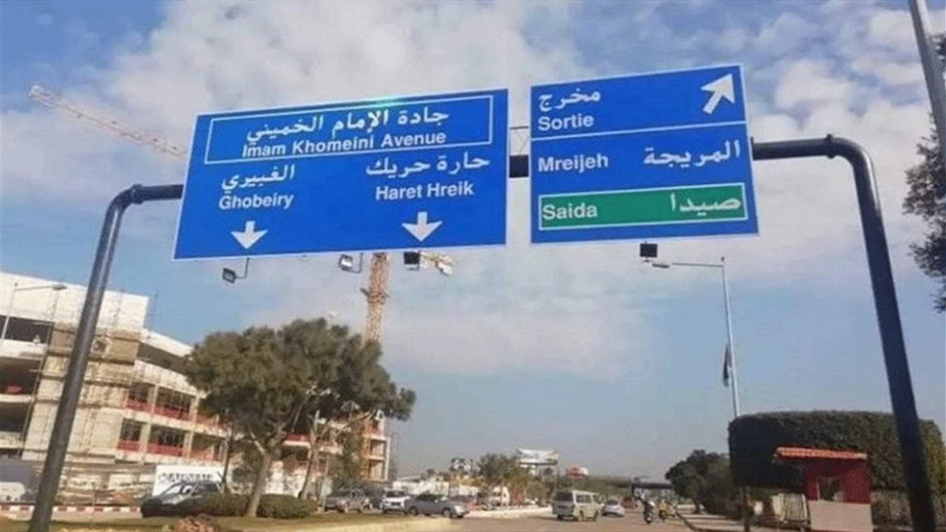 تجمع على طريق المطار للمطالبة بإقرار العفو العام
