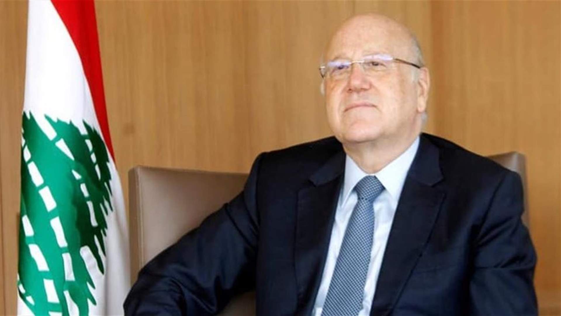 ميقاتي لـ "الجمهورية": دور النواب هو الرقابة والتشريع... وماذا قال عن المشهد الطرابلسي؟