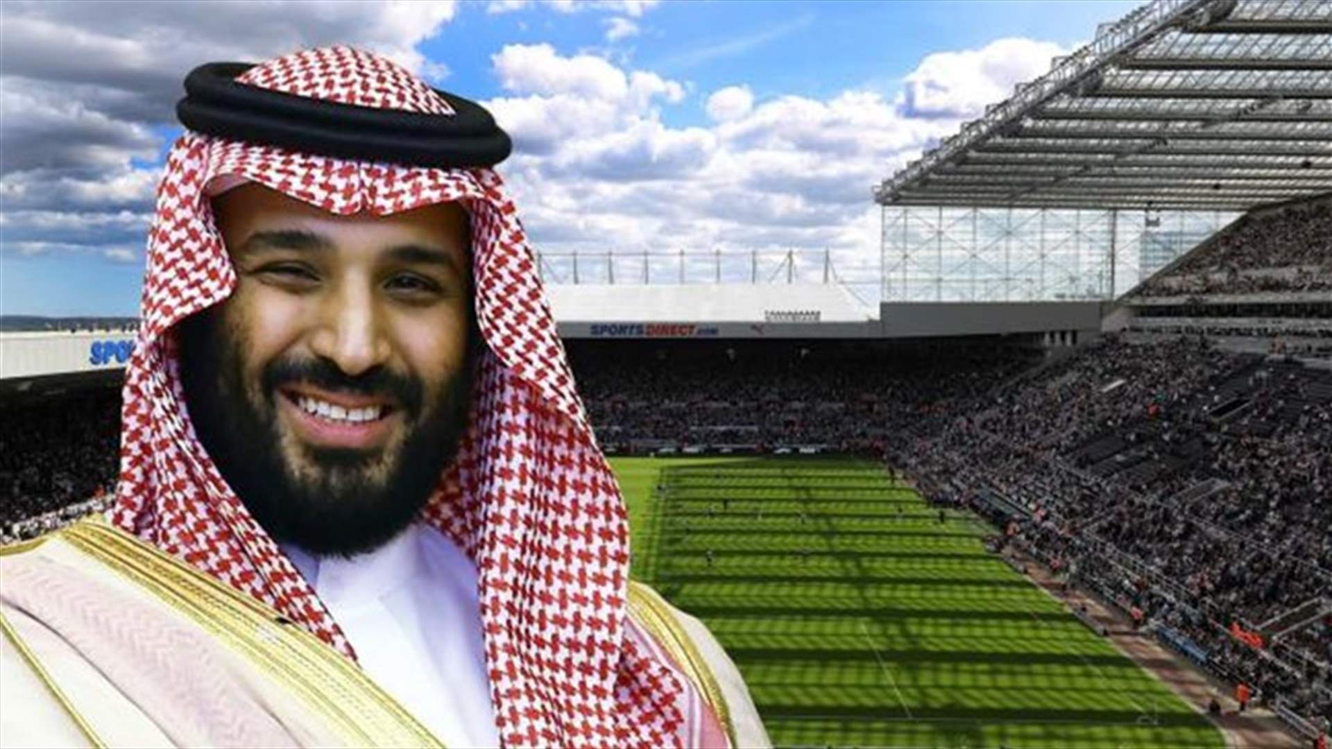 هل ينجح السعوديون في تحويل نيوكاسل يونايتد إلى قوة ضاربة في الدوري الإنكليزي لكرة القدم ؟