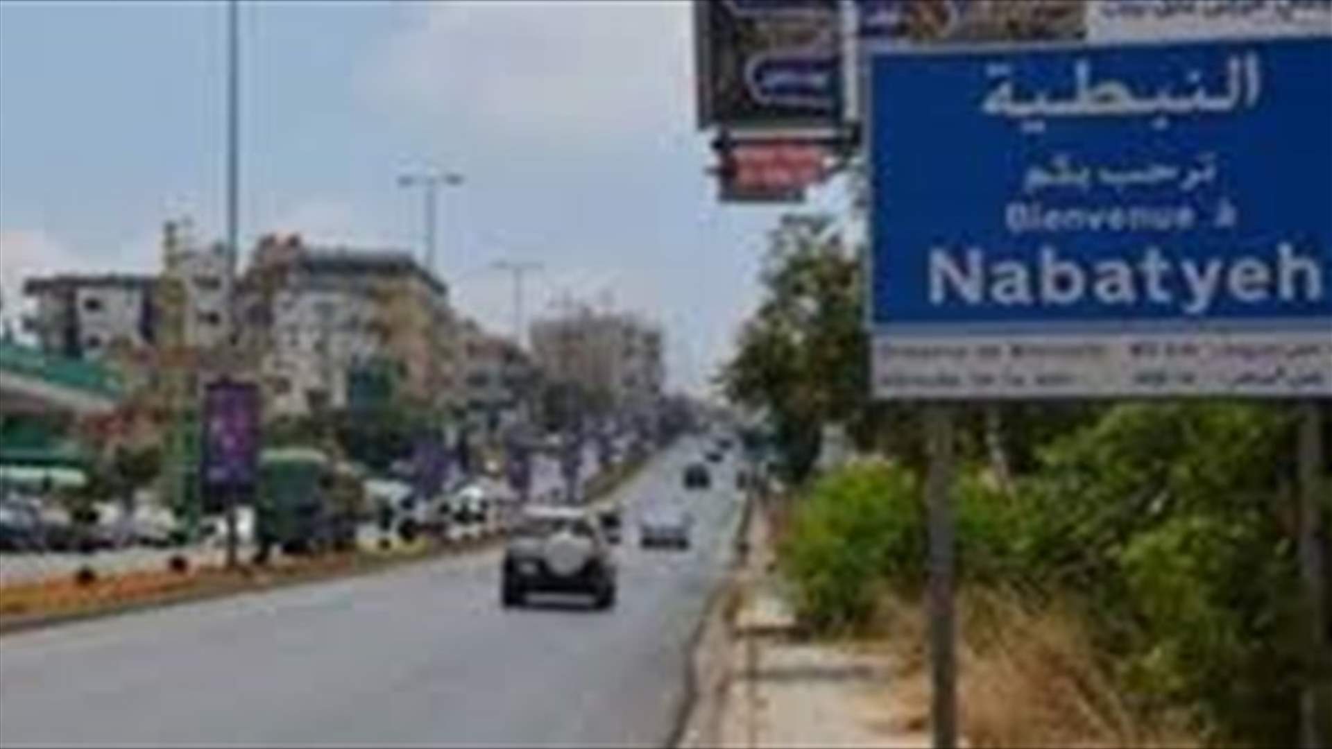 بلدية النبطية: نتيجة فحص الـ PCR للحالتين القادمتين من الكونغو سلبية