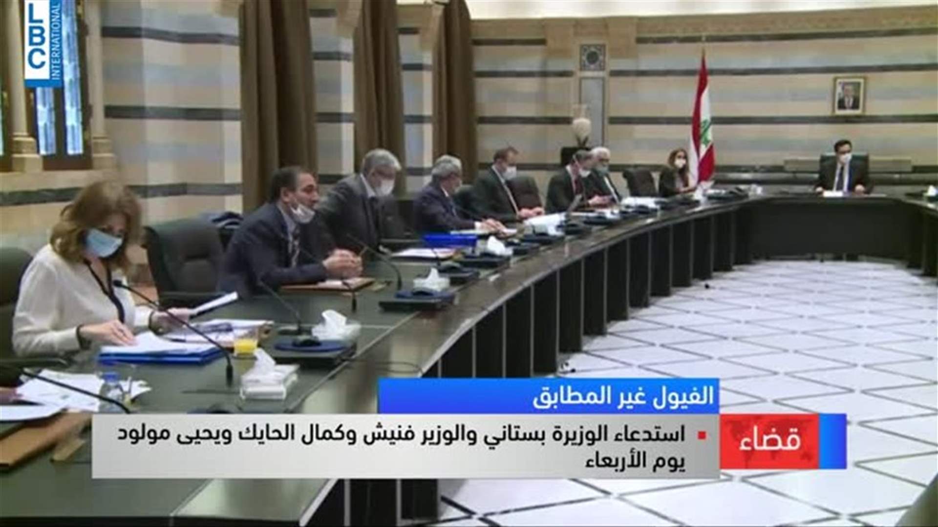 LBCI